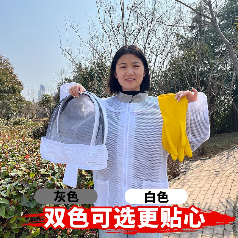 防蜂衣养蜂服半身加厚透气蜜蜂防蛰蜂场养蜂人防护衣全套工具