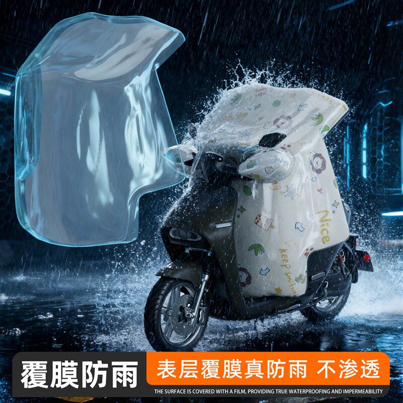 德士马电动车挡风被冬季防水覆膜2025新款电瓶车挡风罩摩托车加厚