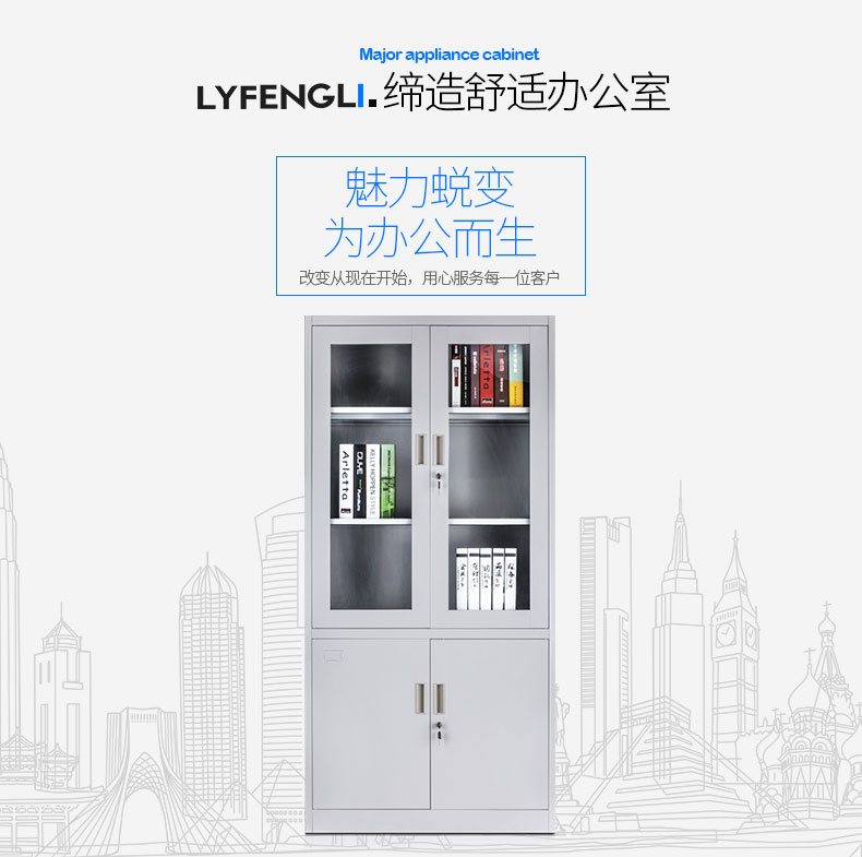 哈尔滨钢制a4办公文件柜带锁资料档案柜铁皮柜铁卷柜凭证柜更衣柜