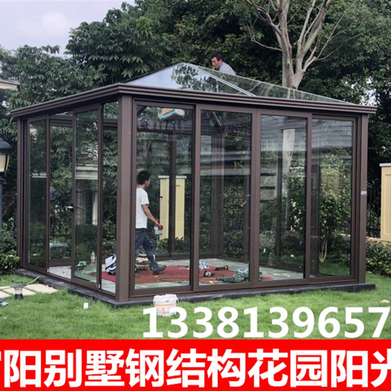 6+6夹胶钢化玻璃雨棚 铝合金隔热铝板阳光房 钢结构别墅断桥铝门