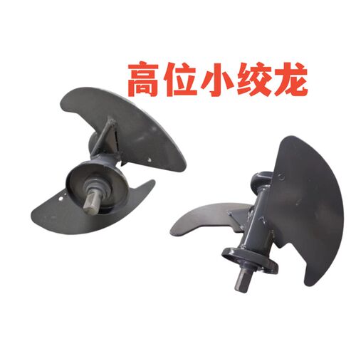 沃得锐龙收割机配件沃德锐龙高位小搅龙 卸粮弯头螺旋叶片 原厂件