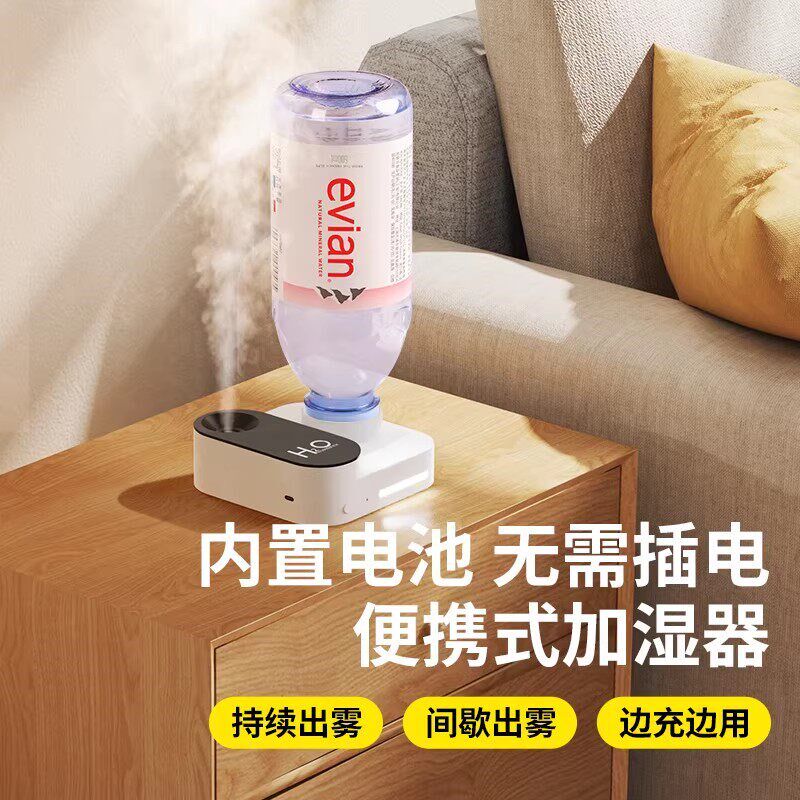 矿泉水瓶加湿器小型空调房大喷雾usb迷你高级感家用静音卧室随身