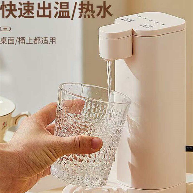 桶装水即热式饮水机家用直饮机小型桌面台式净饮热水机饮水抽水器