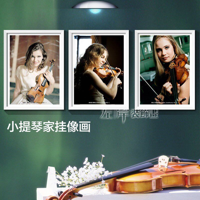 小提琴演奏家装饰画音乐名人挂图画琴行乐器培训壁画教室墙面布置