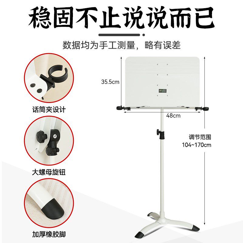 谱架便携式乐谱架吉他琴谱架可折叠古筝小提琴架子鼓家用曲谱琴架