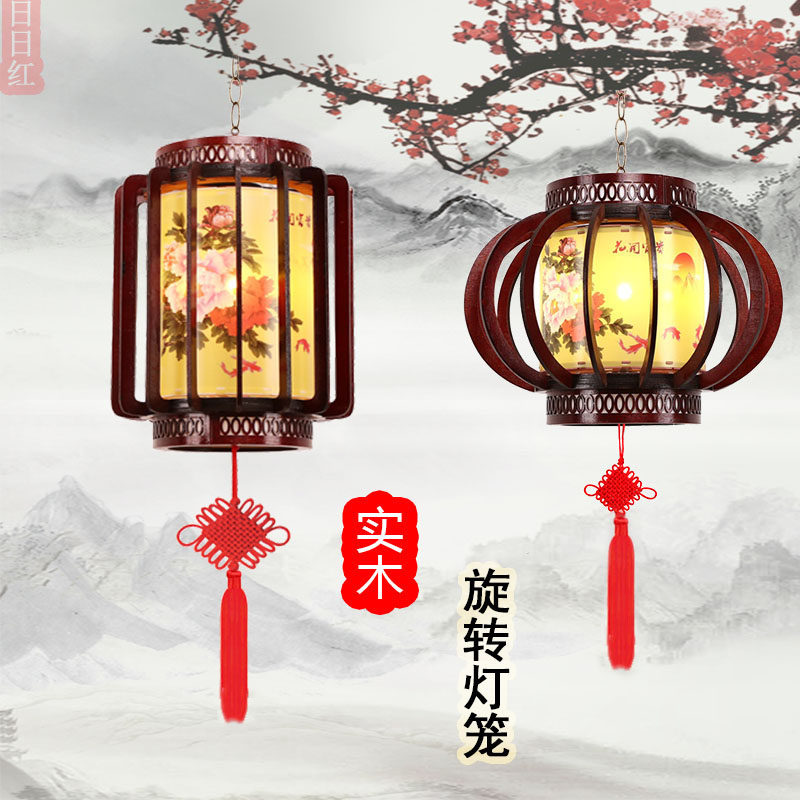 新款实木旋转灯笼客厅阳台玄关装饰仿古典带电新中式吊灯木制宫灯