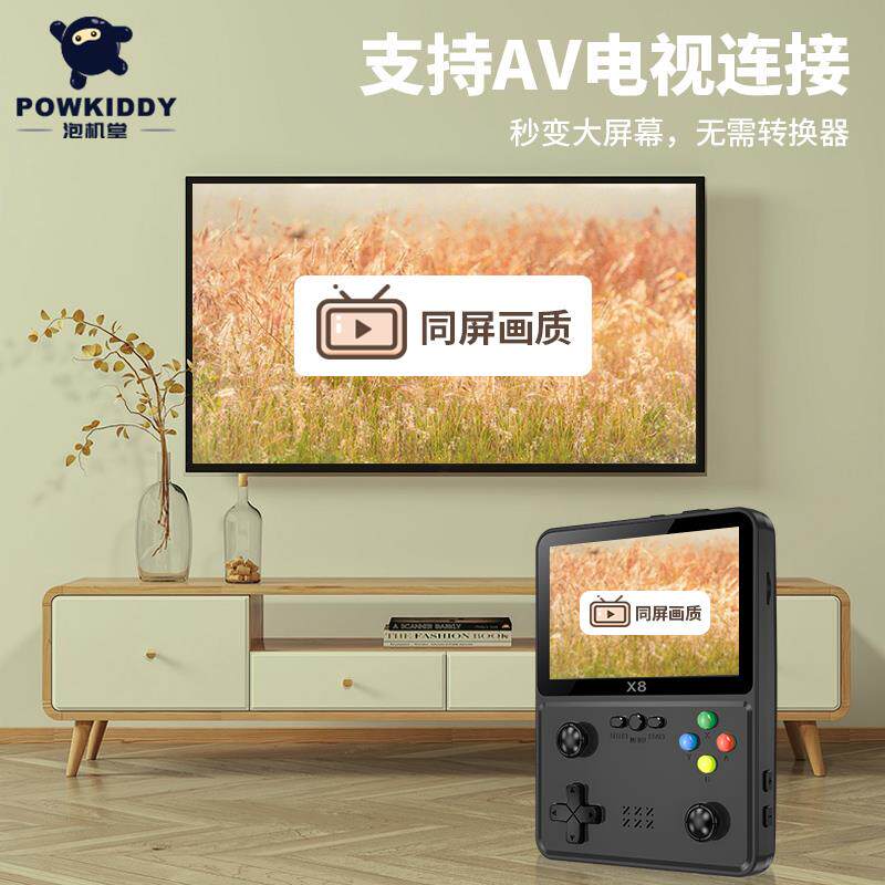 新款x8掌上儿童年游戏机可连电视GBA模拟器街机电玩摇杆高清掌机