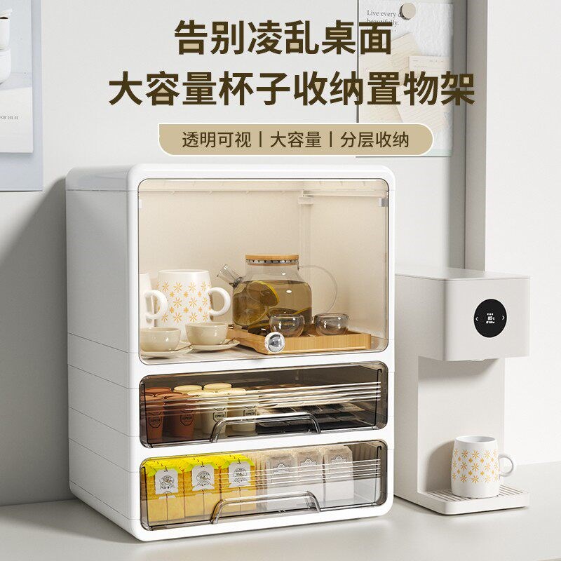 婴儿奶瓶收纳柜婴儿专用收纳柜储物柜家用多层宝宝奶粉收纳置物架