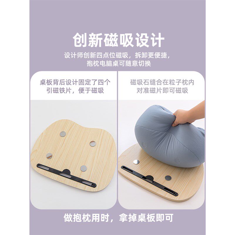 笔记本磁吸膝上桌软垫托盘桌懒人膝盖床上电脑桌靠垫平板桌学生