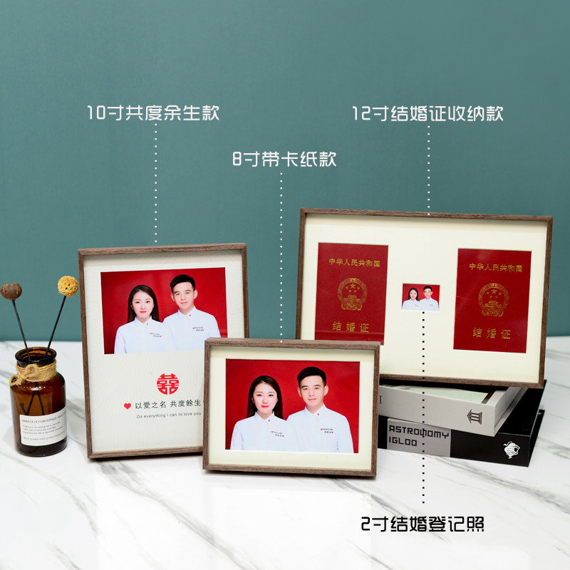 结婚登记照相框摆台简约金属摆件8寸10寸创意网红结婚证收纳盒