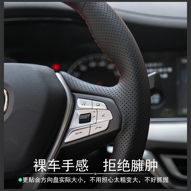 适用于长安CS55plus逸动cs75新奔奔cs35悦翔真皮手缝方向盘套全包