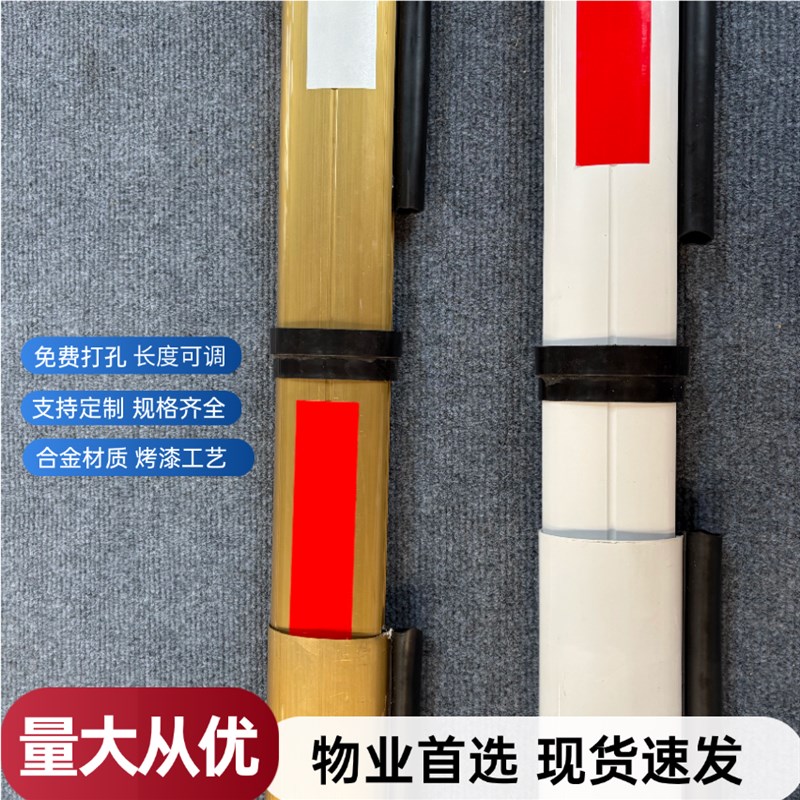 捷顺道闸栏杆停车场小区物业门卫门禁升降起落防砸胶条伸缩椭圆杆