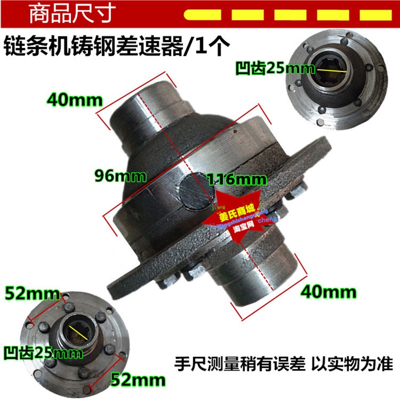 电动电瓶三轮车后桥电机链条传动变差速器6齿键牙包总成配件 包邮