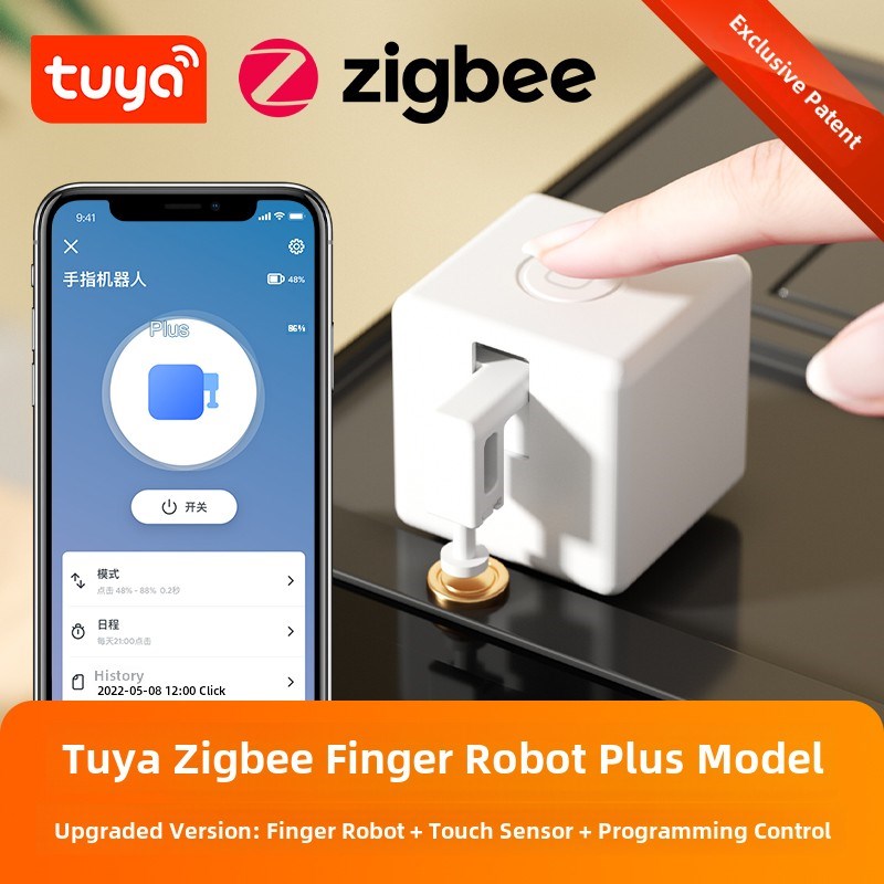 涂鸦Zigbee智能手指机器人手机远程控制电梯门禁电脑按键开关定时
