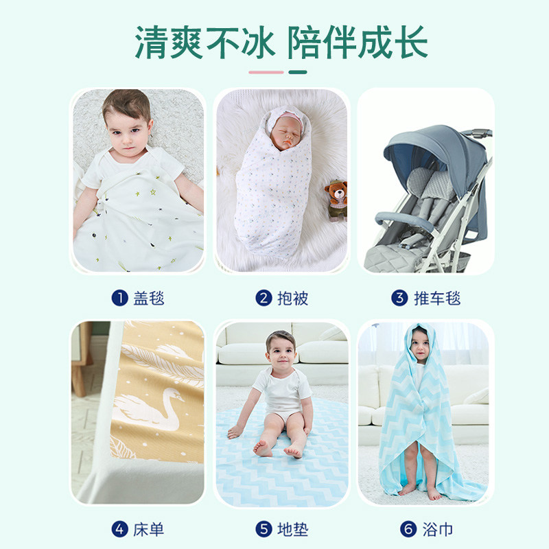 儿童毛巾被竹纤维盖毯被子夏季薄款毯子幼儿园午睡毯子冰丝空调毯