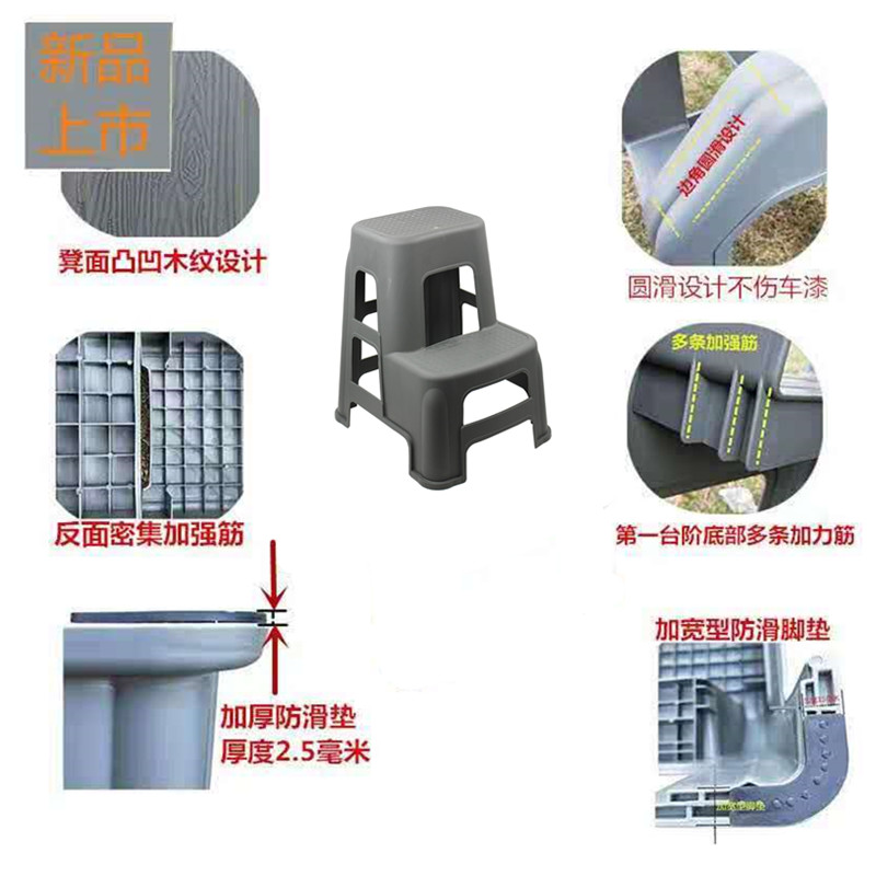 洗车凳子塑料汽车美容高低凳两二步椅登高梯台阶凳脚踏梯家用垫脚