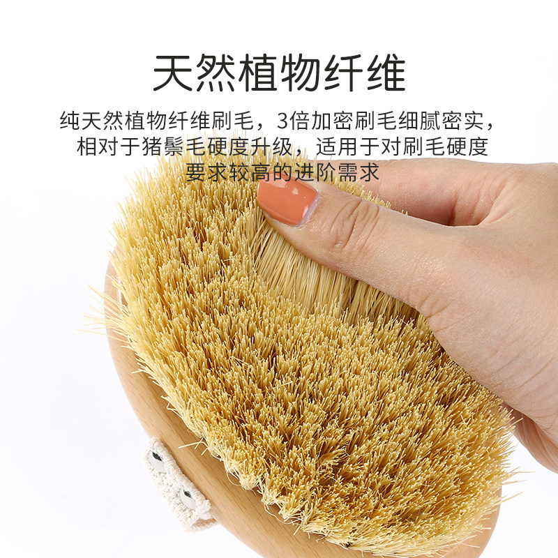 凌恩身体刷干刷皮肤刷酸磨砂膏洗澡刷子米兰达可儿美体猪鬃刷脂肪