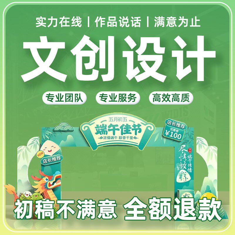 展板海报设计制作展会文化墙广告牌易拉宝室内产品活动展示架立式