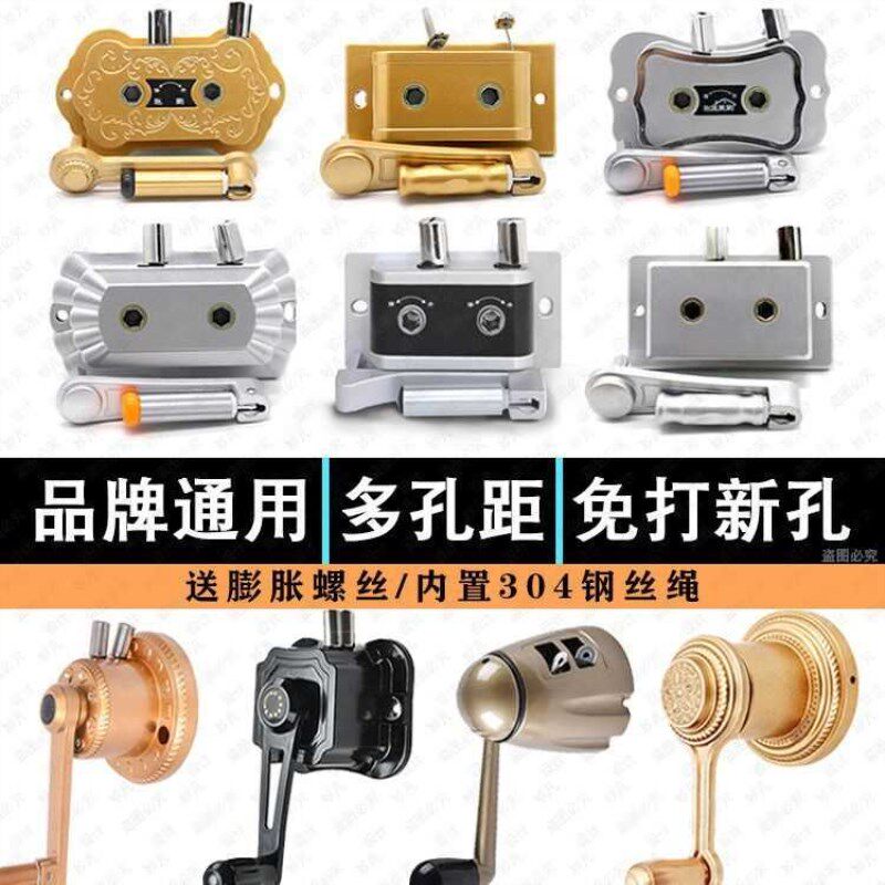升降晾衣架通用配件的手摇器摇把支架滑轮组转角轮万向轮顶盖全套图片