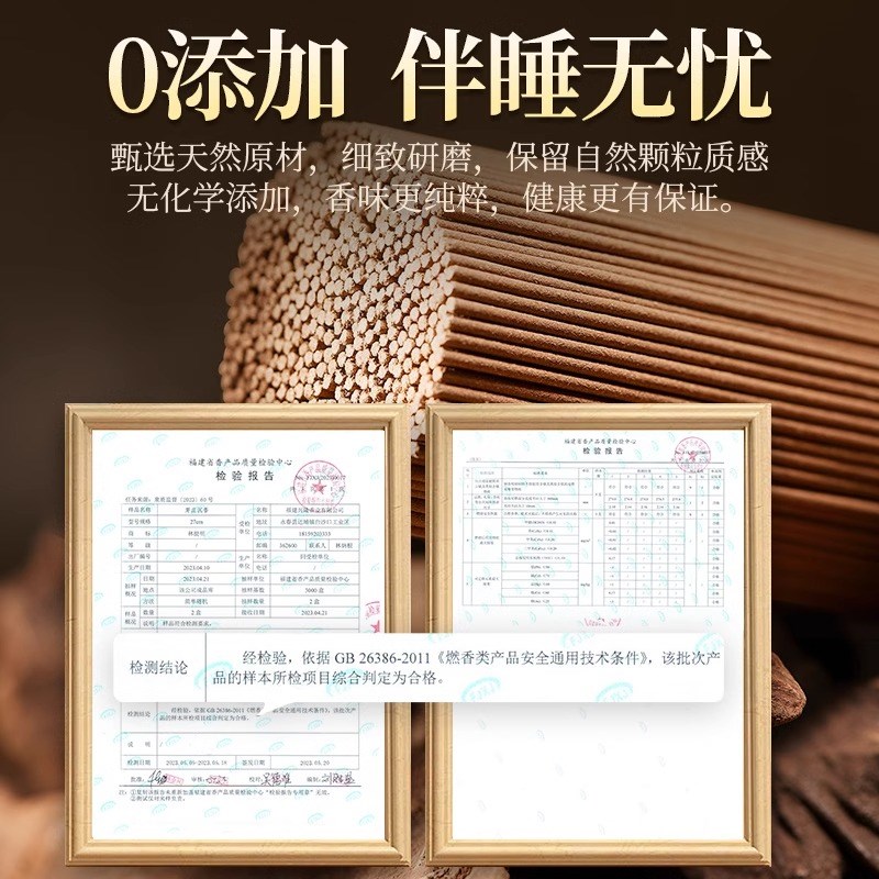 越南芽庄沉香线香檀香熏香安神香薰天然家用礼物焚香持久源头喝茶