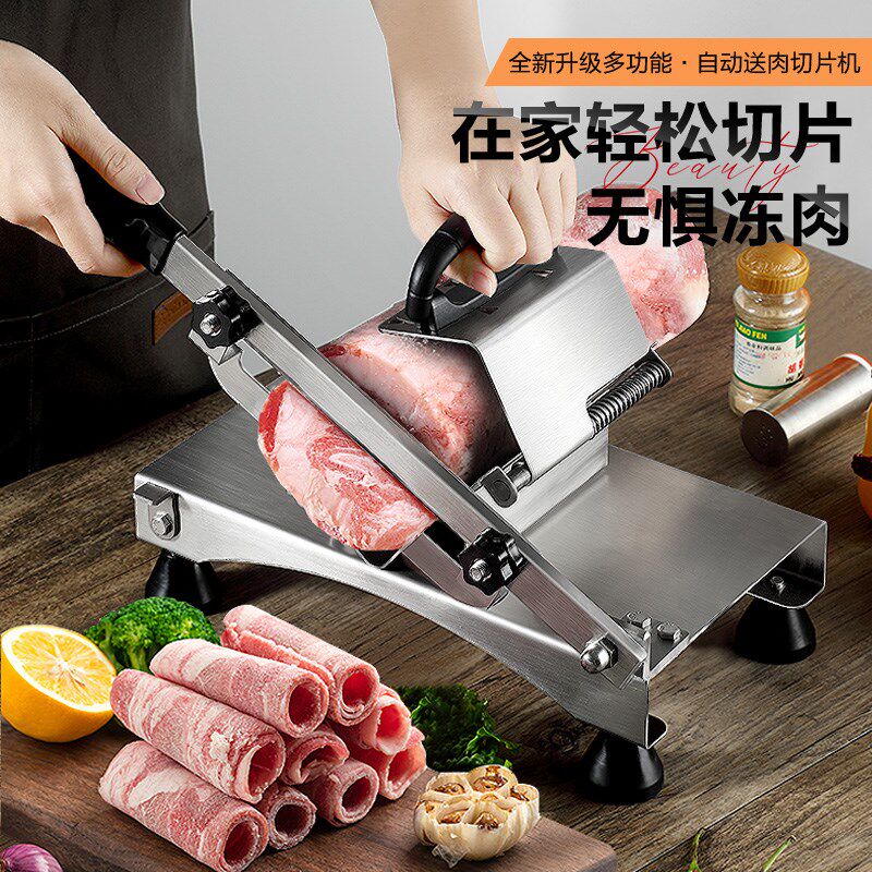 羊肉卷切片机切肉片机商用冻肥牛肉切肉机家用小型削肉机刨肉机