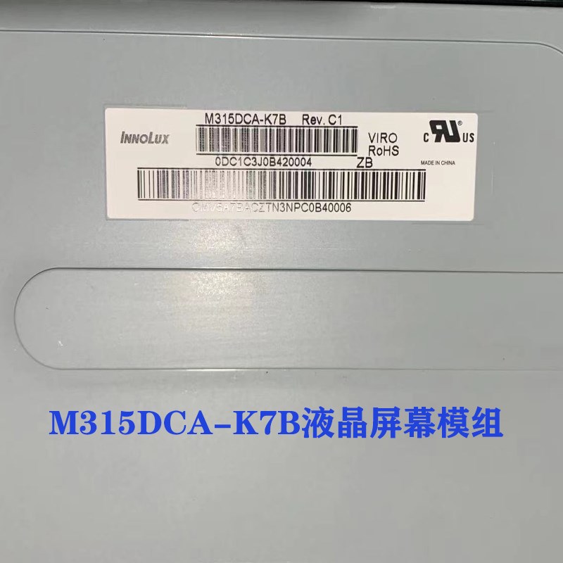 全新原厂正品2K165HZ显示器M315DCA-K7B液晶屏幕模组总成维修更换