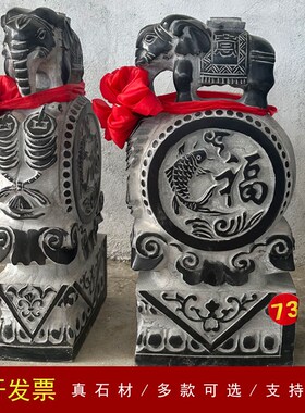 石雕门墩抱鼓石一对仿古做旧狮子门当石青石大象福鱼石鼓庭院门口