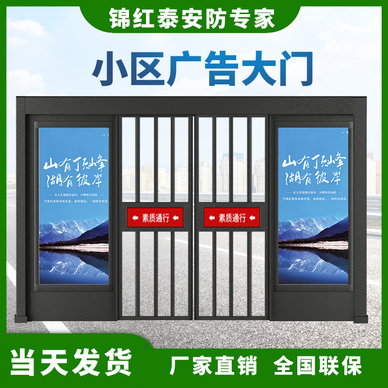 社区电动广告门人行通道栅栏小门人脸识别刷卡门禁全自动平移小门