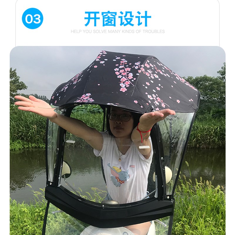 电瓶车挡雨棚电动摩托车防雨棚遮阳伞电动车雨棚防风罩遮阳防晒伞