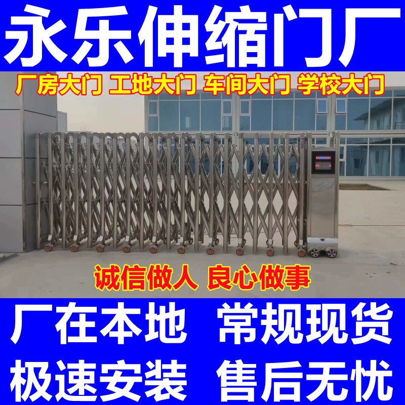 重庆学校企业厂房大门不锈钢自动伸缩门电动门悬浮门推拉门折叠门
