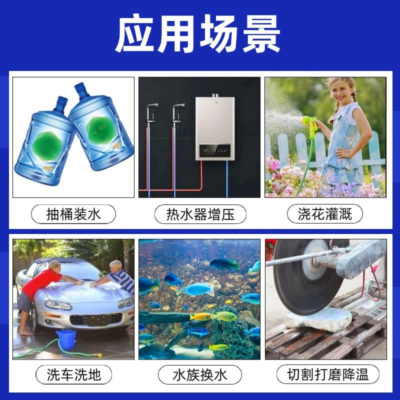 水泵家用微型220v自动抽水泵小型12v小水泵自吸增压泵自动启停泵