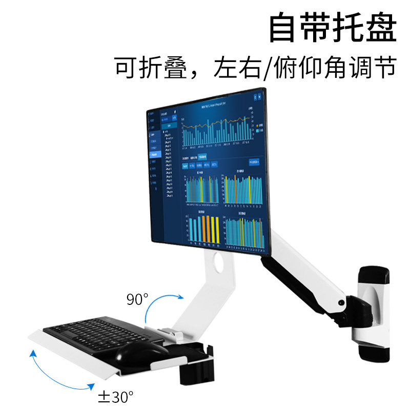 壁挂显示器支架工业设备机床屏幕挂架键盘托板一体机电脑屏摇臂架