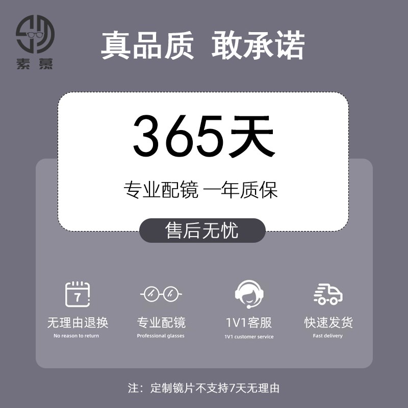 素慕超轻全框橡皮钛磁吸套镜偏光太阳镜近视眼镜男款93006墨镜