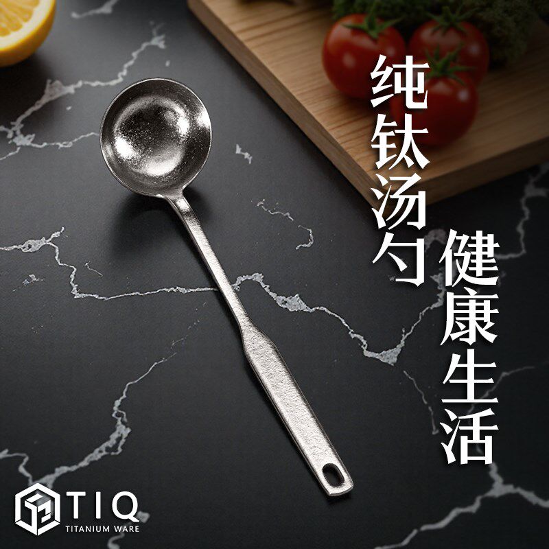 纯钛锅铲汤勺长柄厨房家用铲勺套装炒菜铲子钛厨房用具钛汤勺厨具