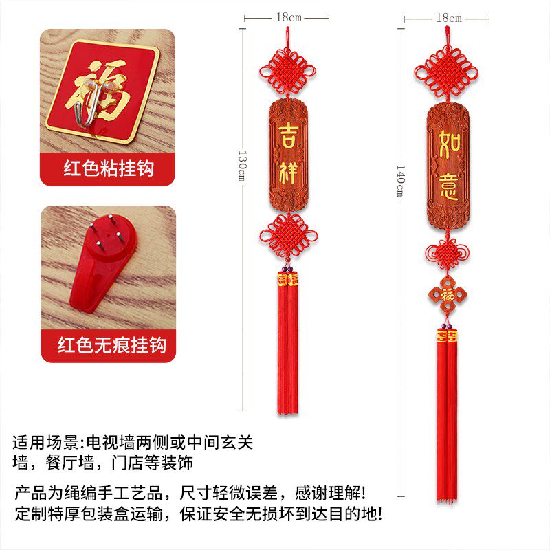 原色桃木中国结挂件客厅高档电视墙两边装饰浮雕工艺中式吉祥招财