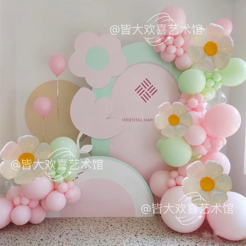 六一儿童节马卡龙粉色绿色气球花朵气球套装生日装饰开业气球拱门