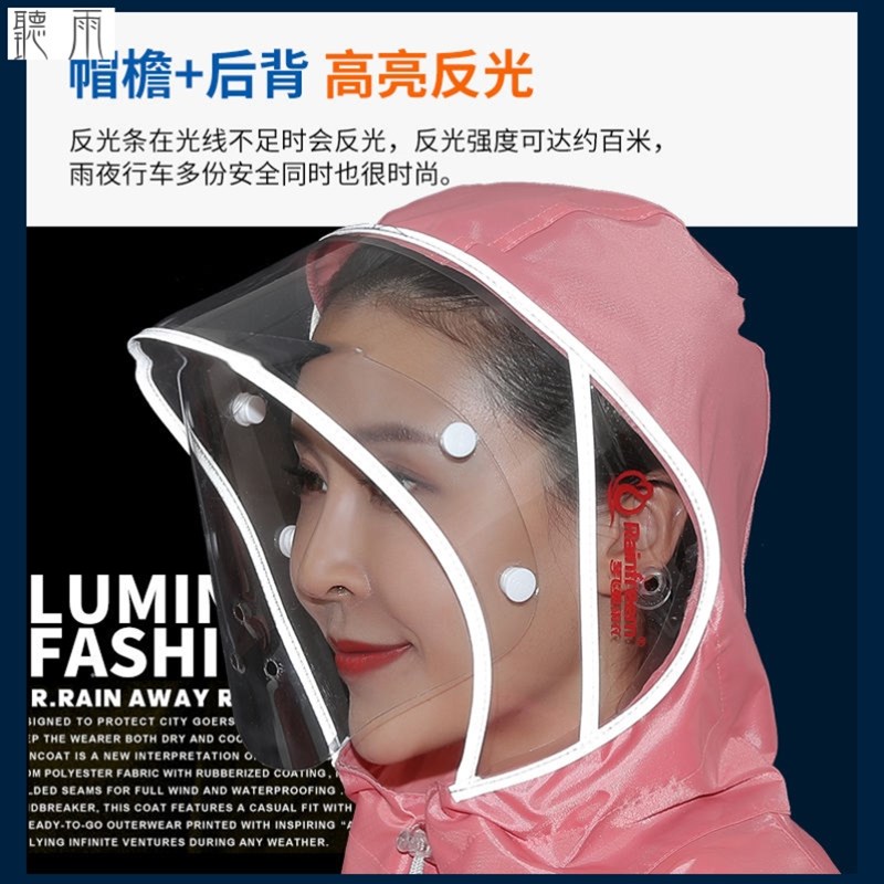 电动车摩托车雨衣防暴雨2021新款双人母子遮脚亲子骑行雨披防飘扣