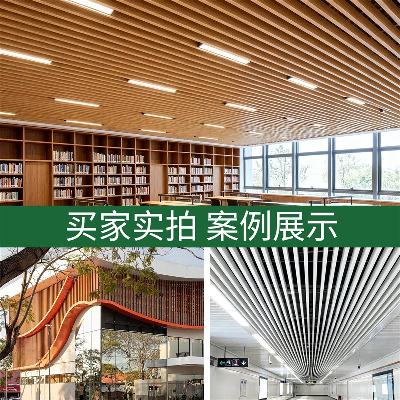 木纹铝方通吊顶格栅铝合金方通办公室铝格栅吊顶天花板自装铝方管