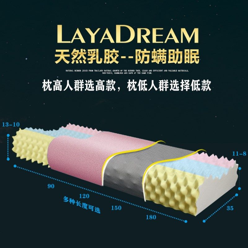 双人长枕头 乳胶 1米8长款一体1.5m久用不变形按摩护颈枕夫妻枕芯