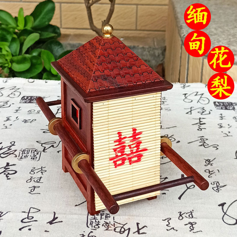 缅甸花梨红木雕刻工艺品摆件小花轿装饰品客厅摆设微型家具模型