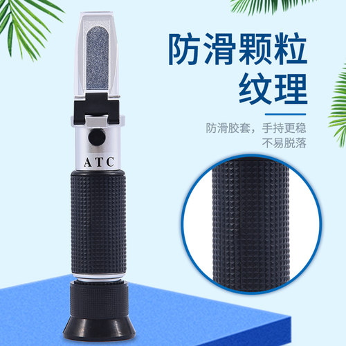 糖度计折光仪水果甜度测糖仪豆浆牛奶浓度波美度蜂蜜计盐度计液体