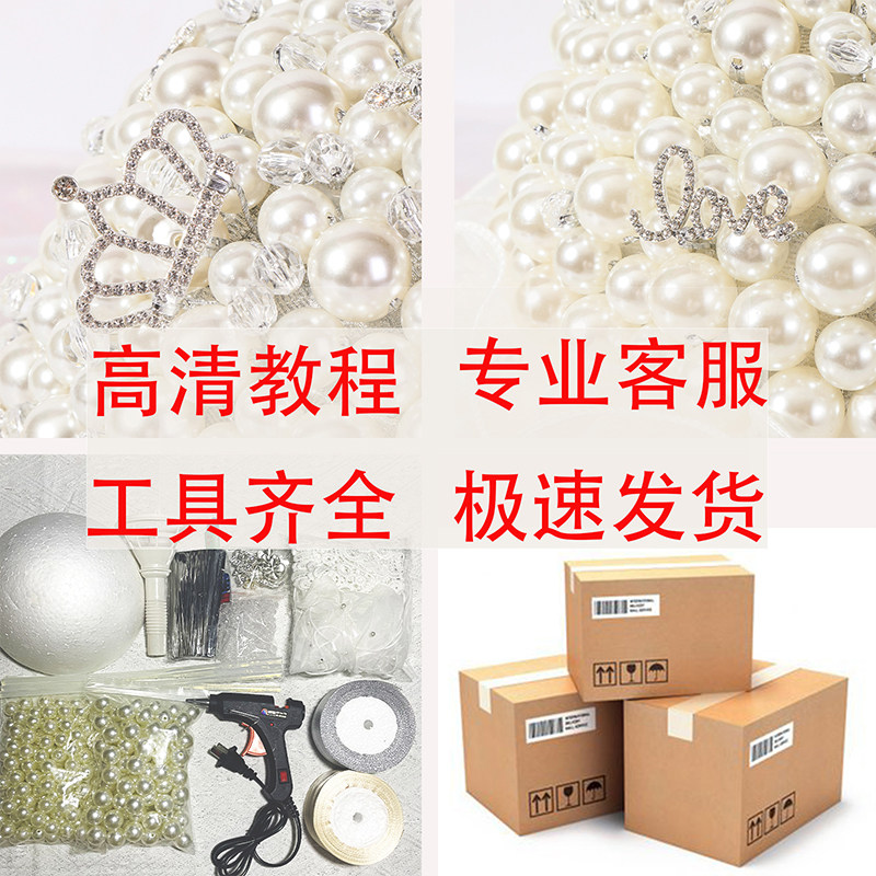 珍珠手捧花diy材料包新娘结婚纱送新人手工闺蜜礼物领证拍照成品