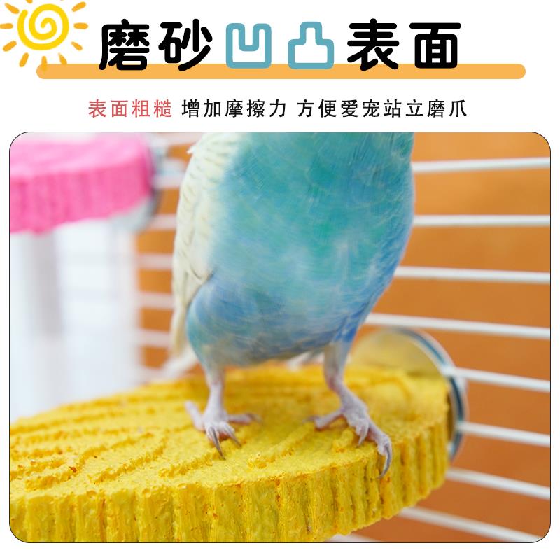 新款鹦鹉树枝磨砂站杆不掉渣玄凤虎皮磨爪棒小鸟站棍站架鸟笼配件图片