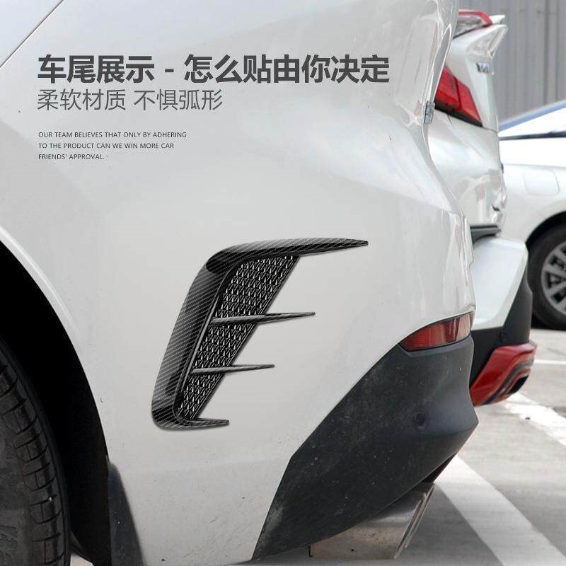 汽车改装叶子板车贴通用仿真鲨鱼腮出风口侧风口车身碳纤纹装饰板