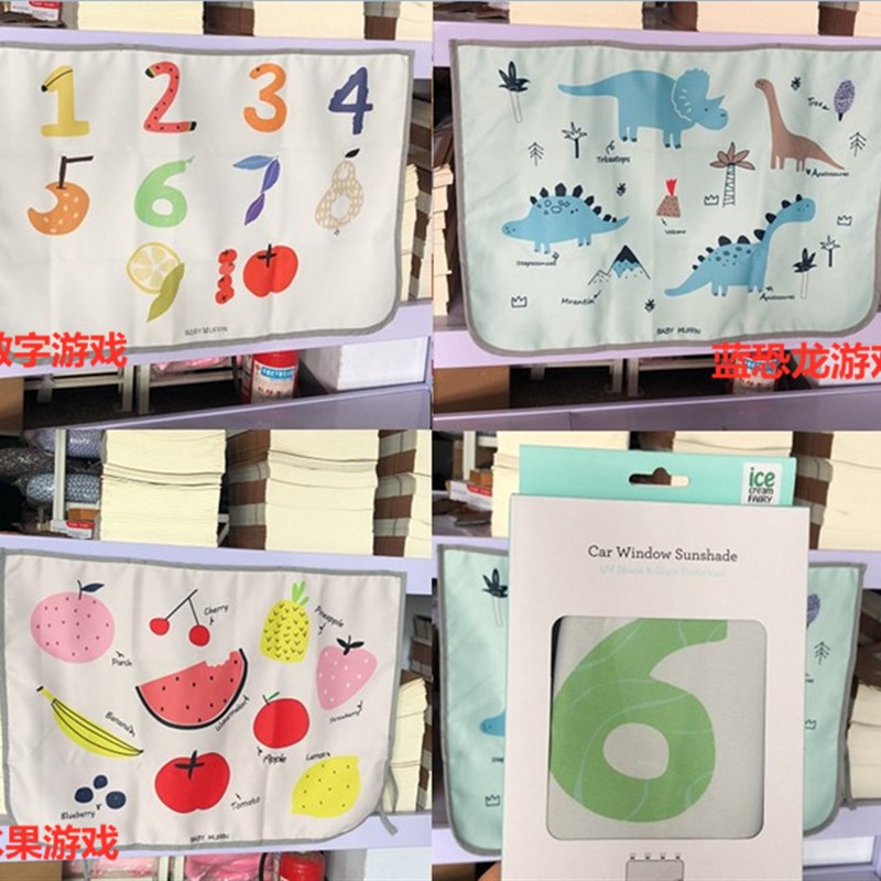 韩国汽车遮阳窗帘防晒遮光帘防紫外线遮阳挡隔热磁铁吸附车载
