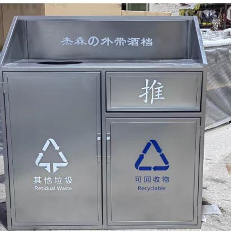 商用铁艺分类垃圾柜福建制可定制颜色尺寸室内外防锈垃圾桶柜