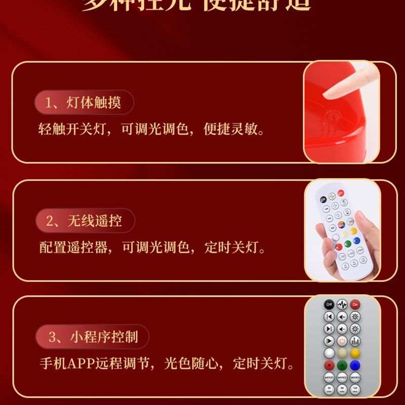 充电结婚台灯一对长明灯婚房卧室床头灯蓝牙音响高级陪嫁新婚礼物