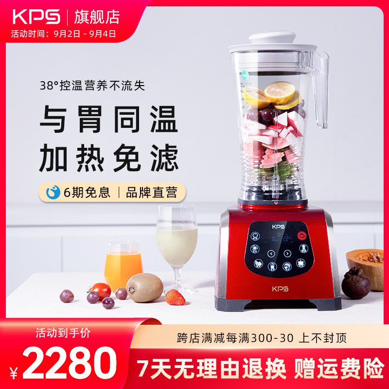 祈和破壁料理机家用豆浆机小型多功能免滤全自动加热养生辅食机F1