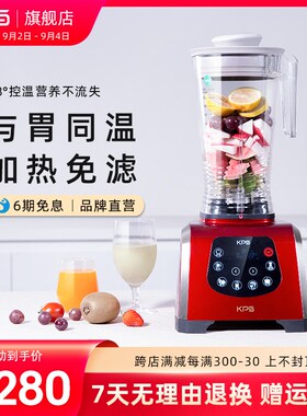 祈和破壁料理机家用豆浆机小型多功能免滤全自动加热养生辅食机F1