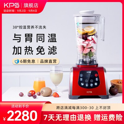 祈和破壁料理机家用豆浆机小型多功能免滤全自动加热养生辅食机F1